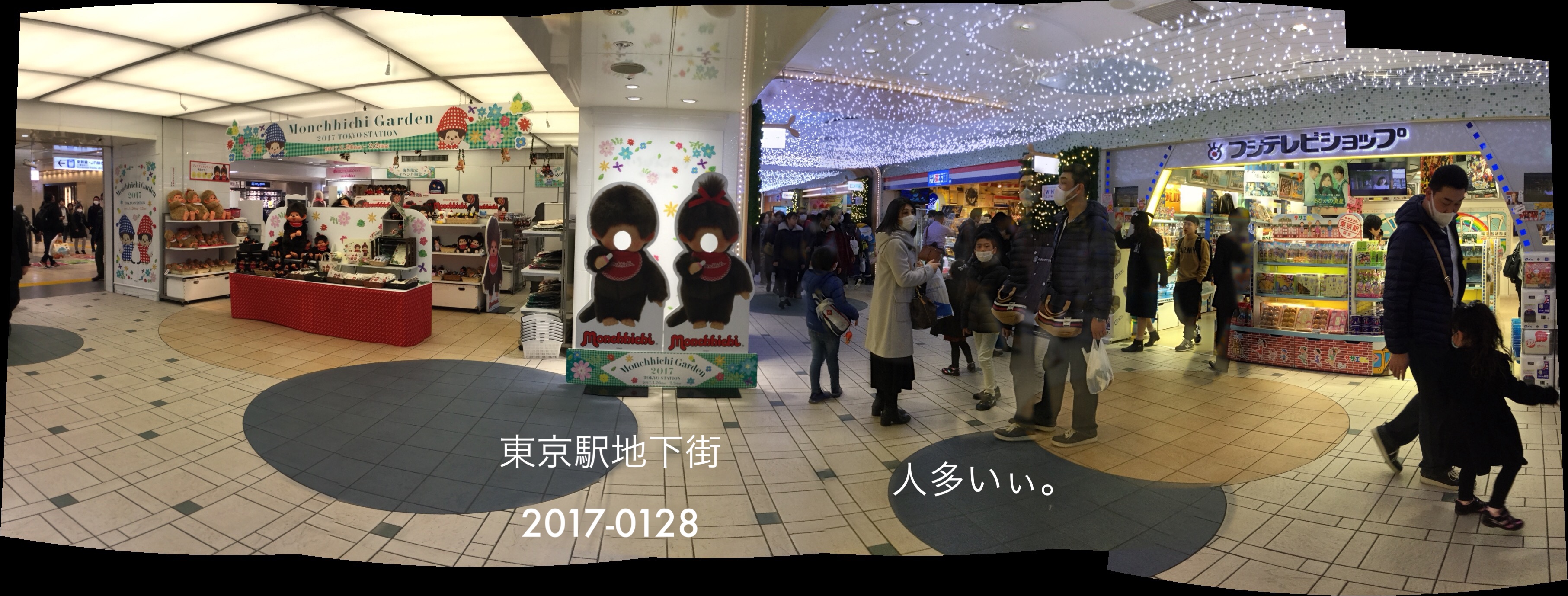 新宿−東京駅−津田沼ナンパ　