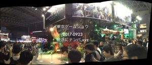 モンスターハンターワールド　東京ゲームショウ 2017
