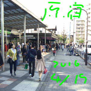 原宿駅前2016−0419