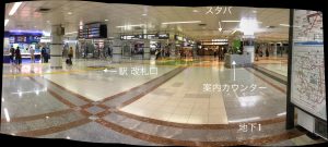 成田空港ナンパ