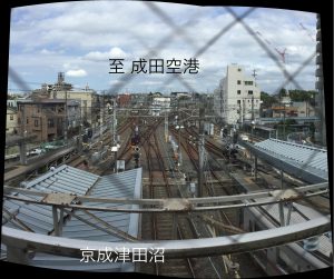 ナンパ　京成津田沼 | 至 成田空港 |