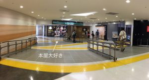 成田空港　ナンパ