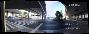 成田空港　第1ターミナル シャトルバス待ち | 2016-0614 |