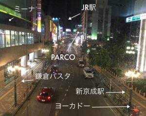 津田沼ナンパ　新京成駅 | JR駅 | ミーナ | PARCO | 鎌倉パスタ | ヨーカドー |