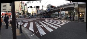 川崎DICE前　TOHOシネマズ 2017-0310 