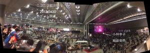 小林幸子超音楽祭 | ニコニコ超会議 2017-0430ゲーム関連 |