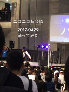 ニコニコ超会議 2017-0429 女子高生